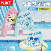 浮板成人漂浮板浮力打水板学游泳背漂儿童初学者专业辅助装 备神器