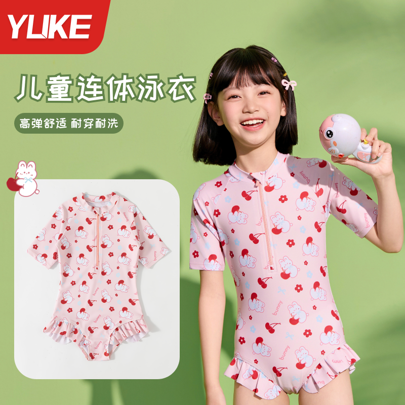 儿童游泳衣女孩连体泳衣2025新款中小童宝宝连体游泳衣套装
