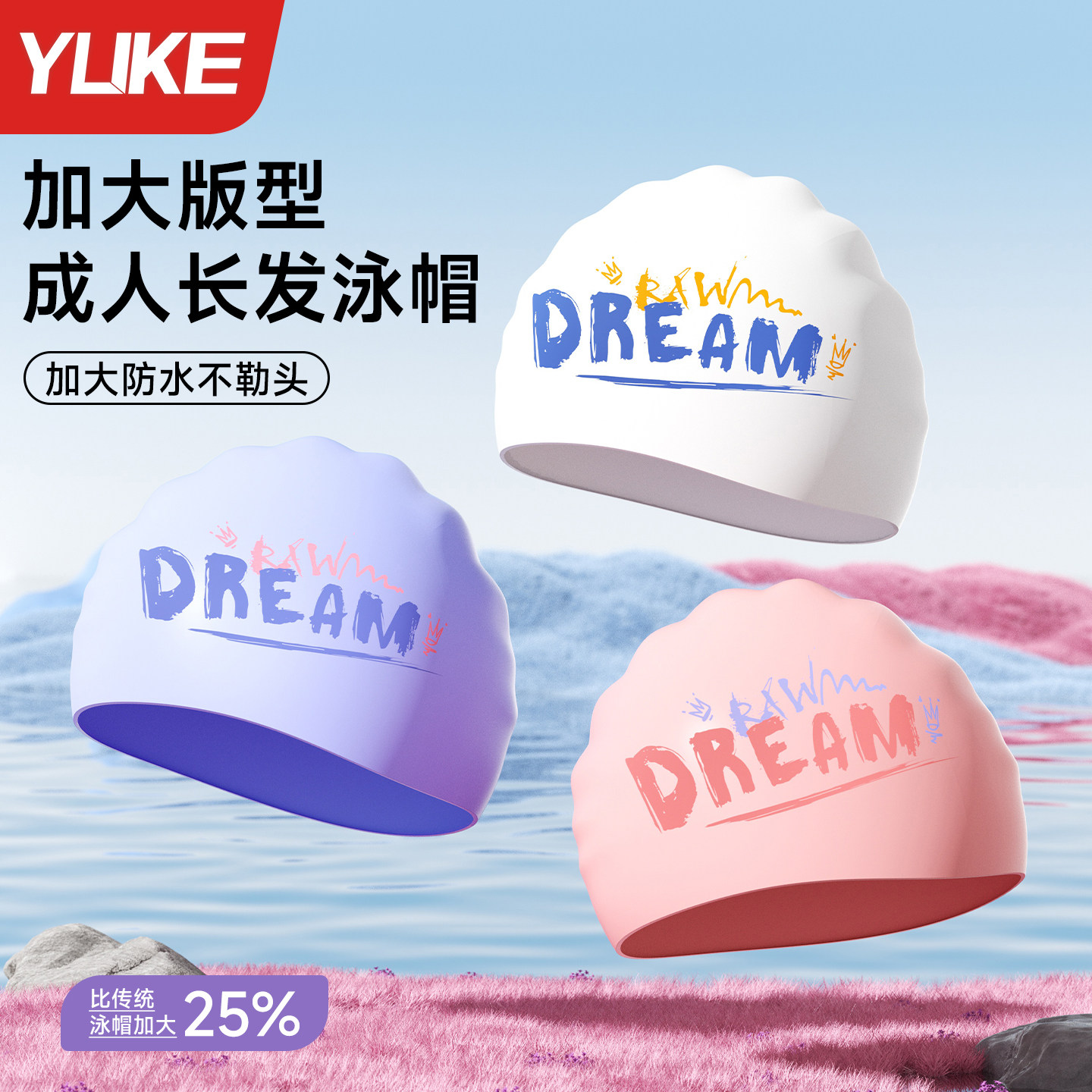 硅胶游泳帽男女款专业防水不勒头游泳帽子竞速黑白色成人青少年