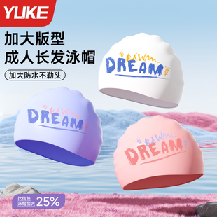 硅胶游泳帽男女款专业防水不勒头游泳帽子竞速黑白色成人青少年