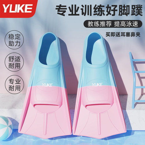 儿童游泳训练硅胶脚蹼