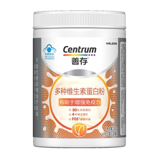 【药店同款】善存多种维生素蛋白粉30袋独立包装中老年提升免疫力