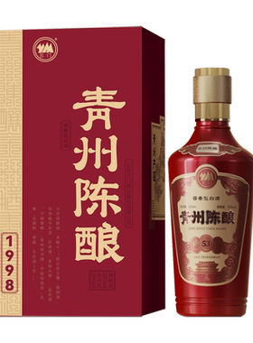 青州陈酿1998500ml53度