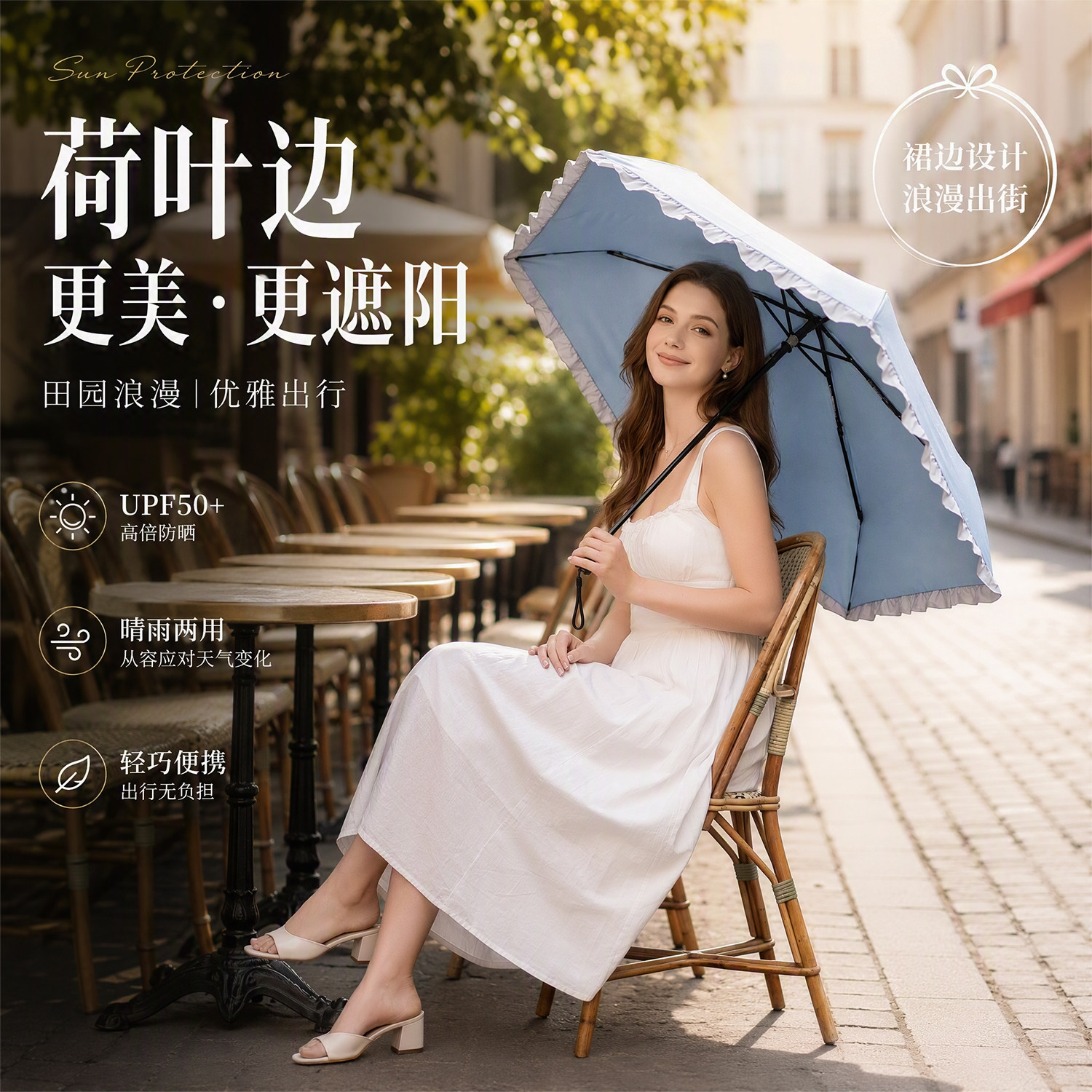 树邻小巧便携五折晴雨两用伞