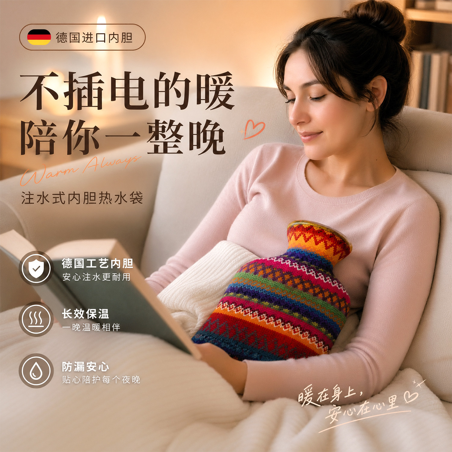 德国进口内胆注水热水袋柔软亲肤针织长效保温防漏暖肚子驱寒暖身