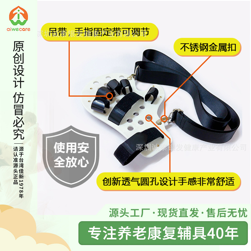 佳新五指手康复训练器分指器滑轮