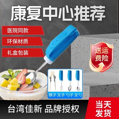 佳新叉勺筷碗盘子餐具专用四件套
