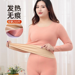 加肥加大码 发热德绒保暖舒适亲肤一体纯棉秋衣秋裤 胖mm款 内衣套装