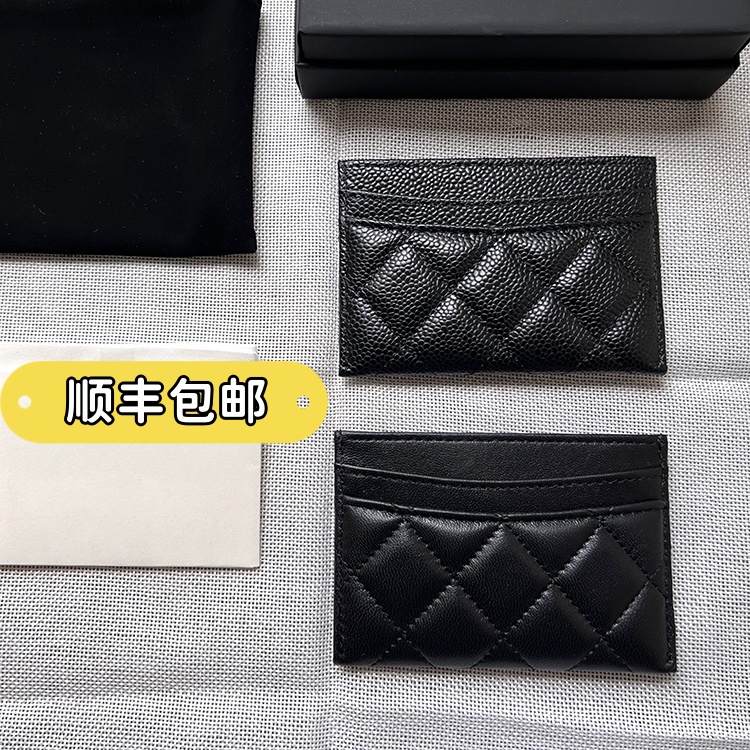 高级感真皮小牛皮菱格颗粒压花卡套双面金扣鱼子酱经典小香风卡包