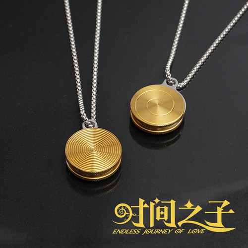 时间之子时轮周边配饰