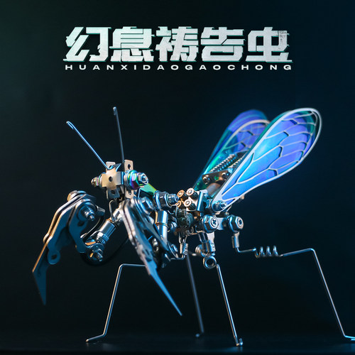 机械党幻息祷告虫金属昆虫模型