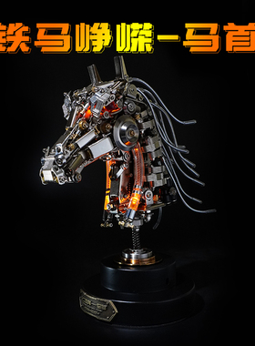 机械党铁马峥嵘-马首十二生肖金属拼装模型马年潮玩礼品机甲摆件