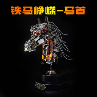 机械党铁马峥嵘-马首十二生肖金属拼装模型马年潮玩礼品机甲摆件