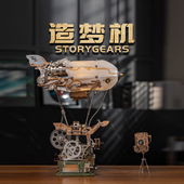 机械党WAY造梦机电动拼装 模型高难度摆件送礼生日礼物积木潮玩