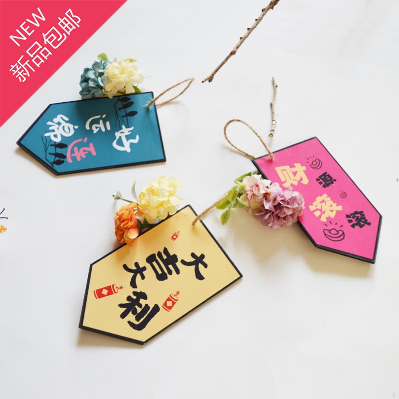 春节挥春过年装饰挂件节日挂饰新中式客厅餐厅墙面装饰壁挂壁a饰|ruв категории Домашний быт, роспись - от Buy2taobao.com для оказания профессиональной услуги покупки агента Taobao