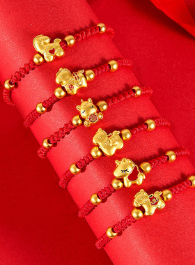 2026马年本命年福马红绳编织手链