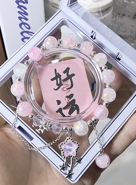 森系甜美流星琉璃手链女闺蜜水晶