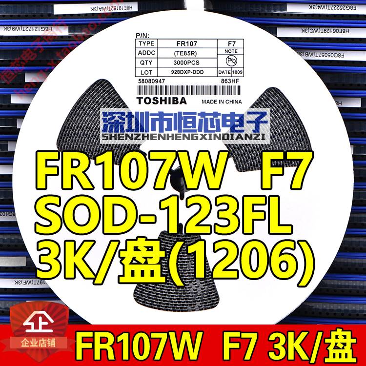 贴片快恢复整流二极管F7 FR107W FR107 SOD-123FL 1206直脚 3K/盘 电子元器件市场 二极管 原图主图