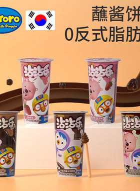 啵乐乐沾沾乐蘸酱饼干棒