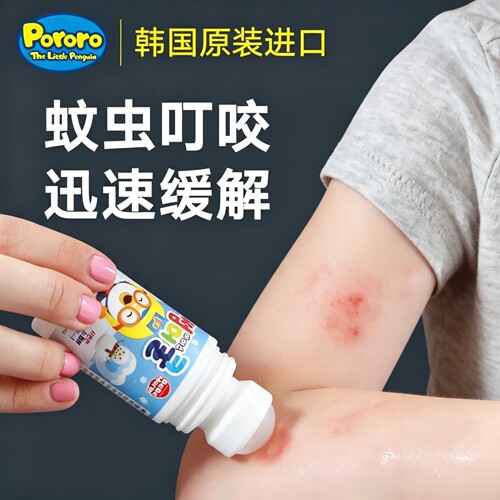 芦荟成分无刺激