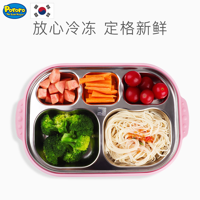 儿童餐盘分格卡通分隔餐具盒宝宝吃饭饭盒不锈钢防摔家用抖音同款