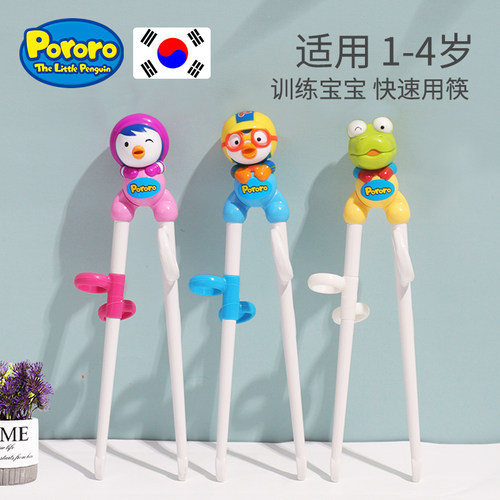 幼儿学习筷子质量怎么样 幼儿学习筷子口碑怎么样 小麦优选