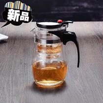 杯耐热玻璃泡茶壶c全拆洗内胆家用冲茶器沏茶杯花茶壶套装茶具