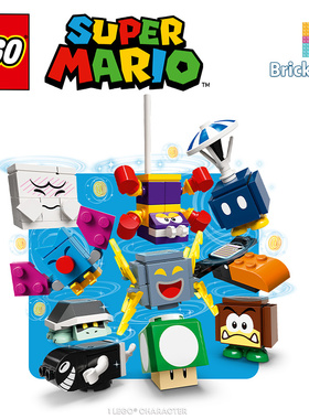 LEGO乐高积木任天堂超级马里奥欧71394第3季角色包抽抽乐玩具礼物