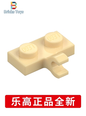 LEGO乐高零配特殊11476板件65458米黄色6177314侧纵向夹口6313119