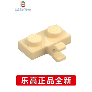 LEGO乐高零配特殊11476板件65458米黄色6177314侧纵向夹口6313119