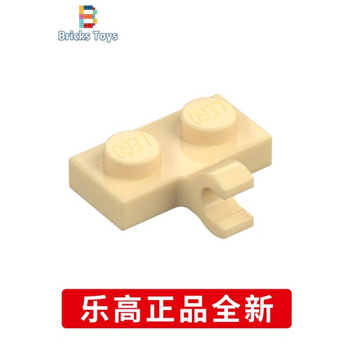 LEGO乐高零配特殊件侧纵向夹口板