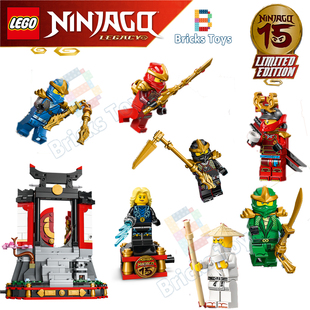 LEGO乐高积木71866幻影忍者15周年纪念款忍者道场展示台人仔玩具