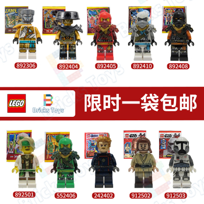 乐高幻影忍者梦境城猎人漫威人仔