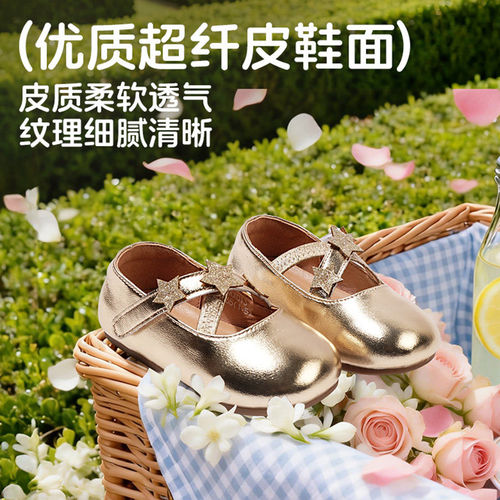 书萌SMON女童公主皮鞋舞蹈演出