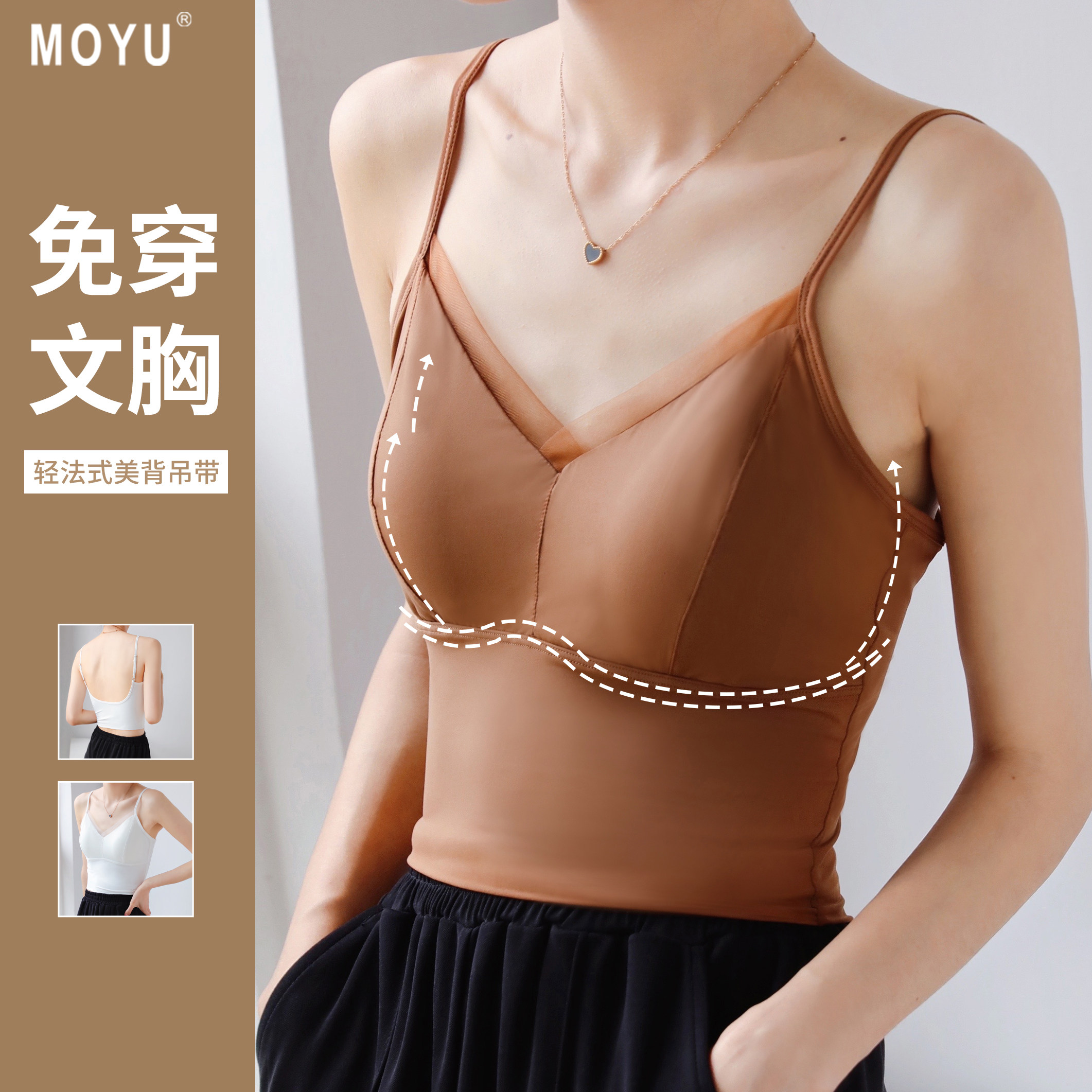 法式美背吊带内搭女夏季薄款带胸垫小背心式文胸一体打底外穿抹胸