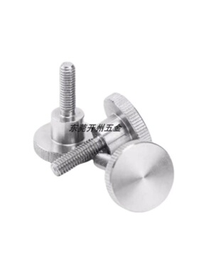 304不锈钢压纹旋钮 把手NKB3/4/5/6/8/10-6/10/16/20/25/30/40