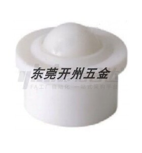 QDC24/QDC23-15/22/25/30 塑制万向球 车削型 法兰式