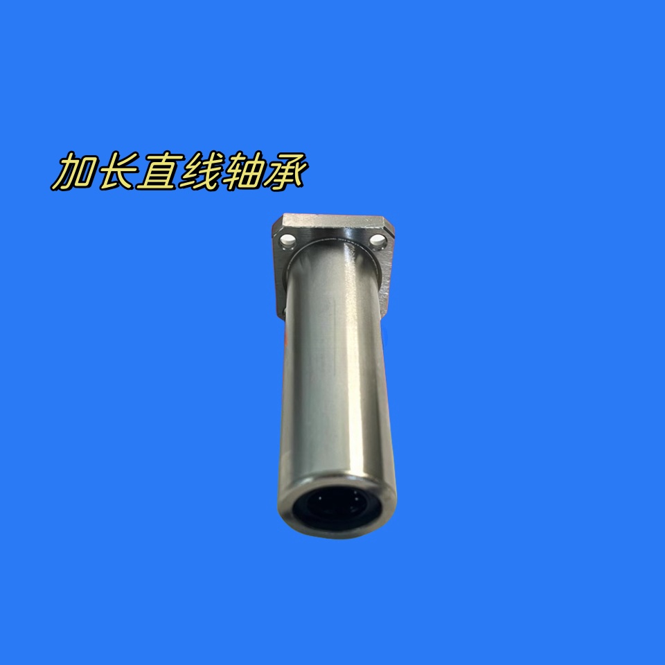 LHFSW/LHFSWM6 8 10 12 16 20 25 30至50 方法兰型直线轴承双衬型