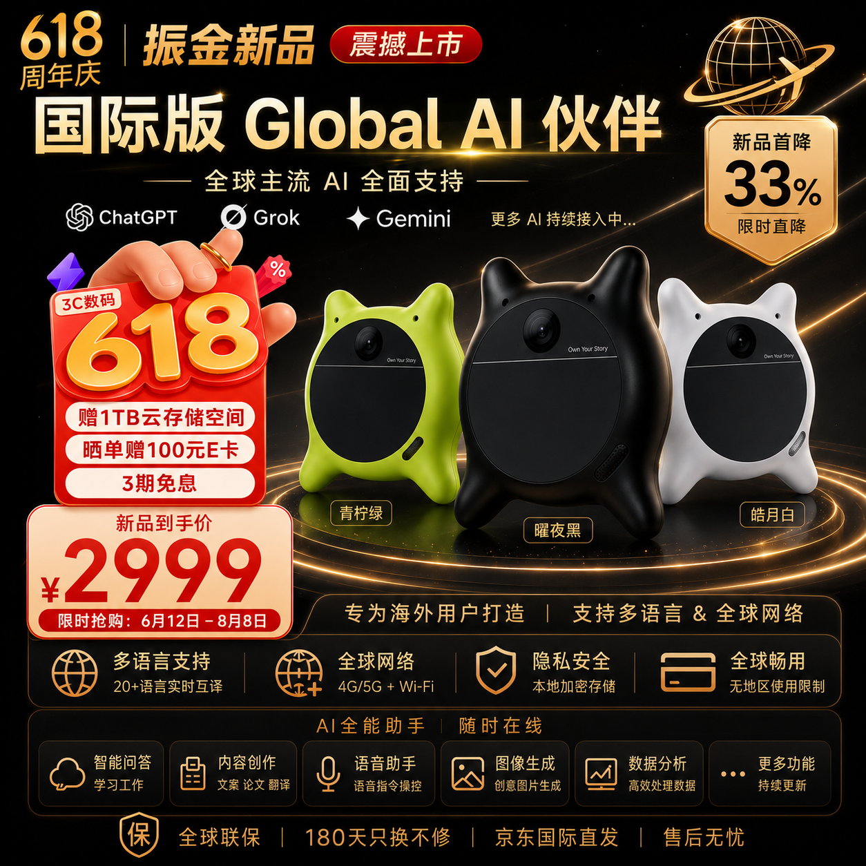 国际版 Looki L1 AI 生活主理人 Looki PIE 自动生成vlog AI 相机