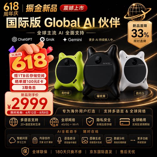 国际版 Looki L1 AI 生活主理人 Looki PIE 自动生成vlog AI 相机