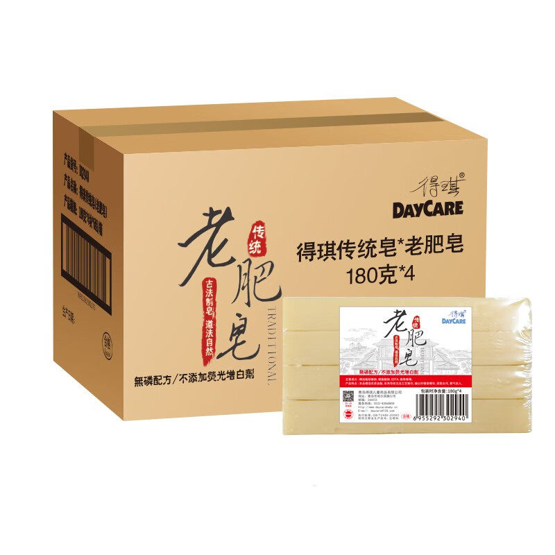 得琪老肥皂洗衣皂180g*16块