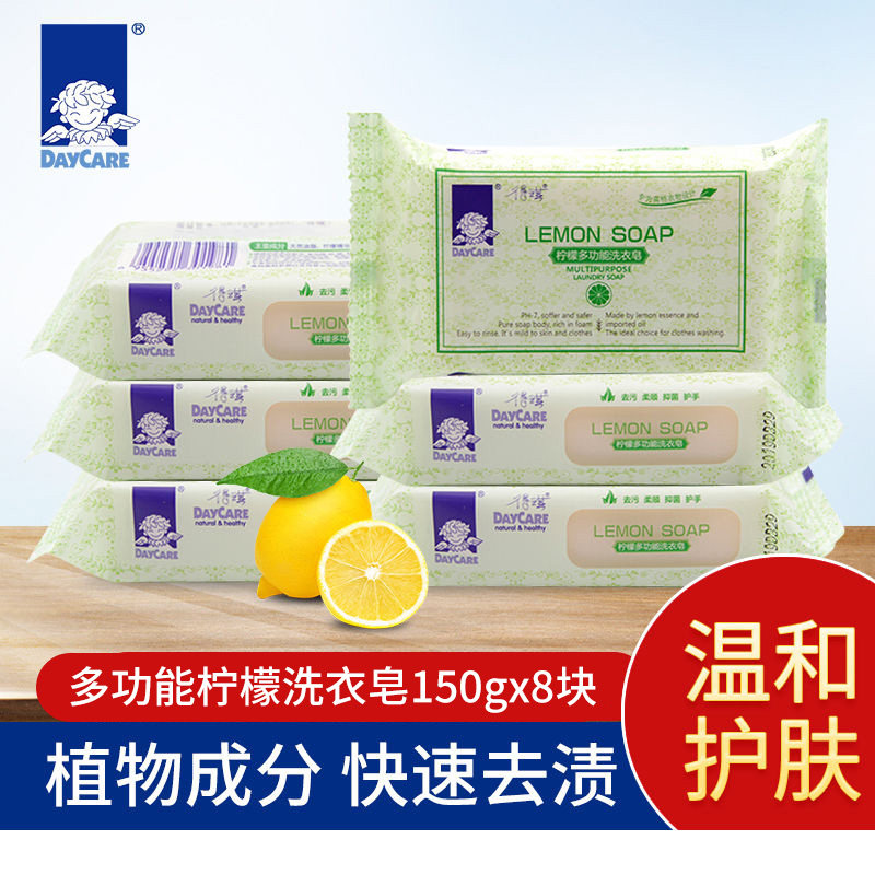 得琪促销组合装正品清香型肥皂