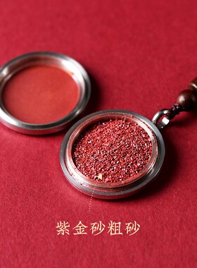 2026久雅水晶 天然朱砂嘎乌盒吊坠 镜面怀表朱砂坠子盒子项链
