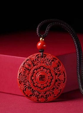 2026原矿朱砂八宝罗盘吊坠高含量紫金砂红砂本命年护身符吊坠项链