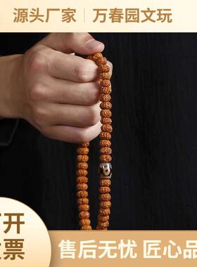 2026源头包邮小金刚菩提子手串佛珠手持念珠龙纹天珠玛瑙文玩配