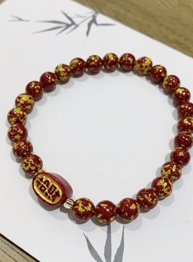 2026晶体砂雄黄手串送女朋友闺蜜自留生日礼物