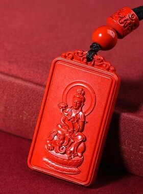 2026天然原矿朱砂帝王红砂十二生肖正反牌吊坠紫砂本命年项链吊坠