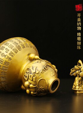 2026铜葫芦摆件黄铜大号小号空心开 口百福禄客厅装饰品家居玄关