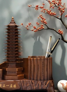 202613层文昌塔笔筒书桌摆件九层工艺品木纹送孩子礼物学生开学书