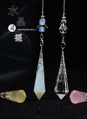 2026摆坠自然黄粉白紫水晶黑曜石萤石灰色月光集男女项炼覆古夫妇